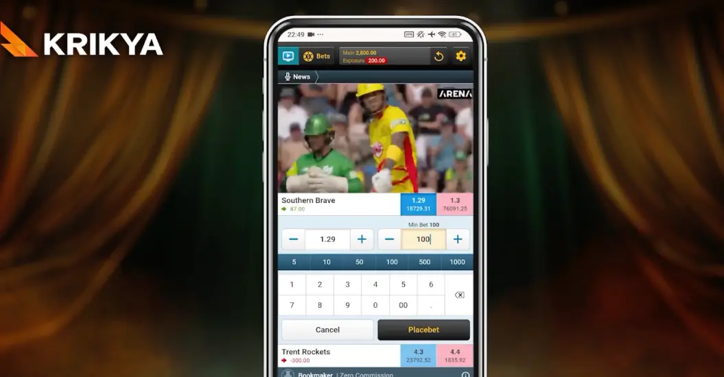 BPL betting in Krikya